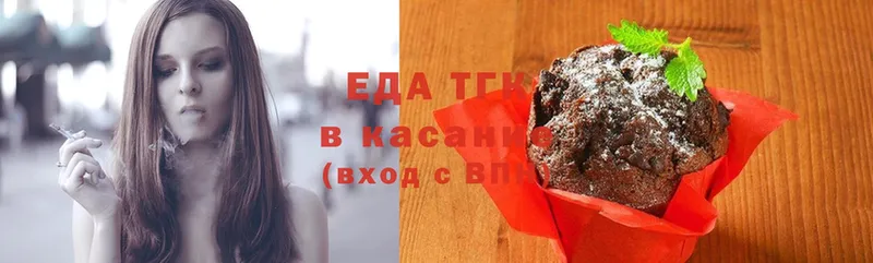 mega сайт  Гуково  Canna-Cookies конопля 