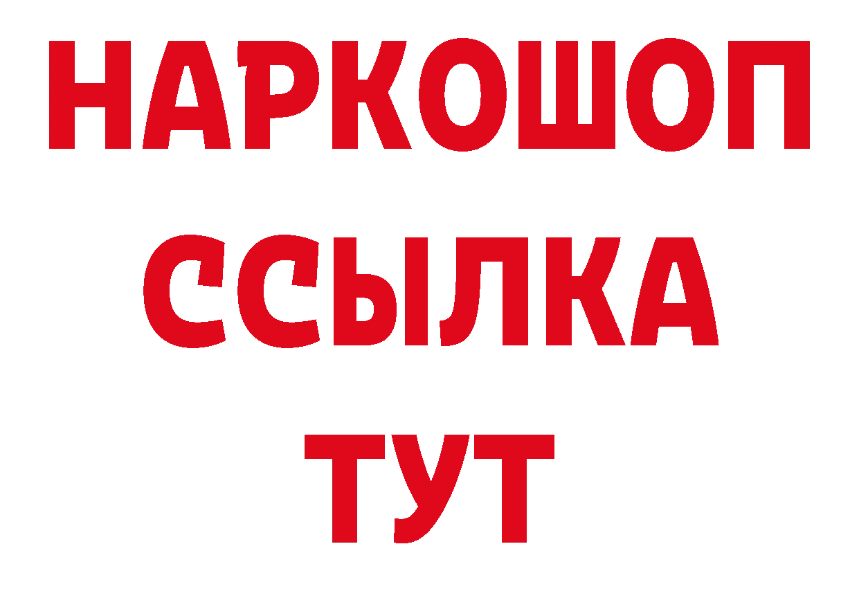 ГЕРОИН Афган как зайти площадка hydra Гуково